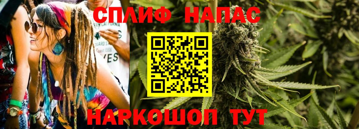 Коломна  Шишки марихуана VHQ  Вход с VPN  Марихуана тримм 