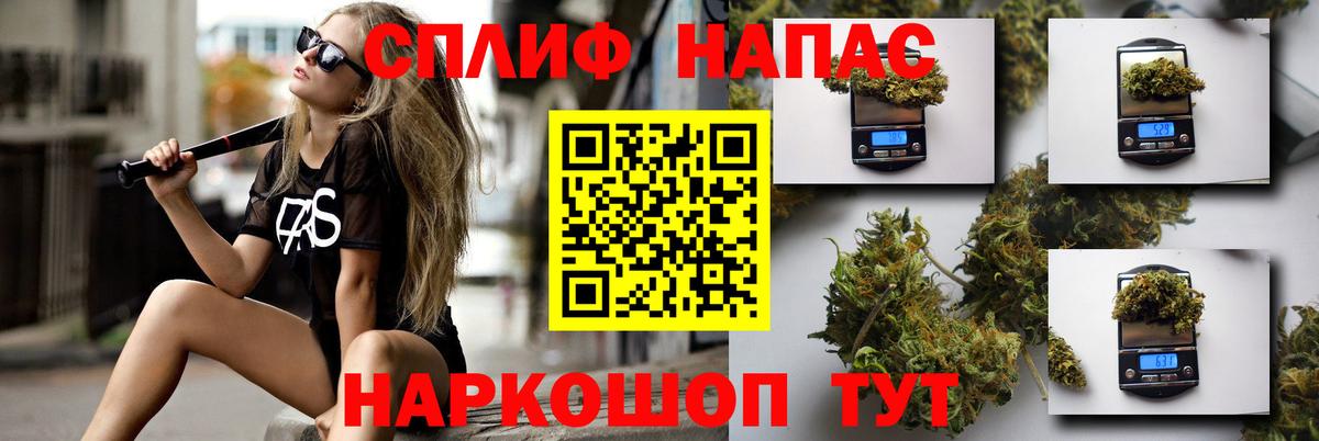 МАРИХУАНА индика Коломна